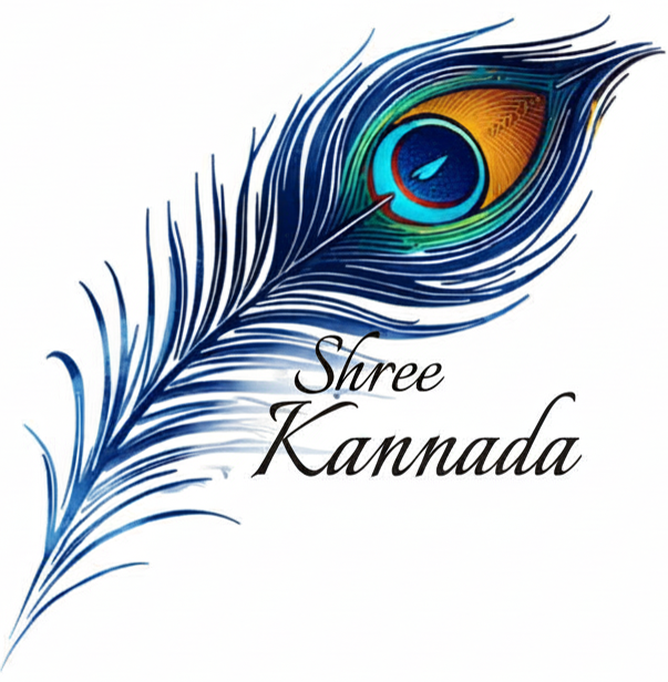 shreekannada